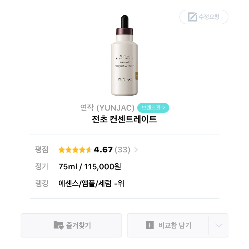 韩妆日常护肤的正确步骤,韩妆护肤品到底好不好