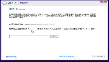 如何安装win11官方纯净版系统,纯净版windows10系统安装详细教程