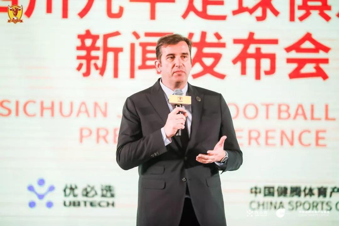 城市足球集团为什么收购四川九牛,财团收购英超球队