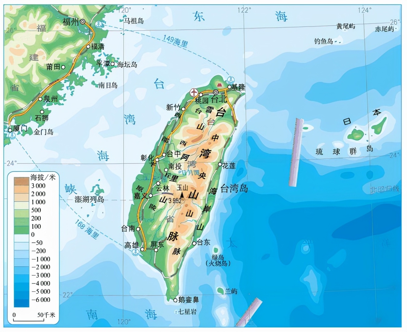 乡愁宝岛台湾,乡土地理广东