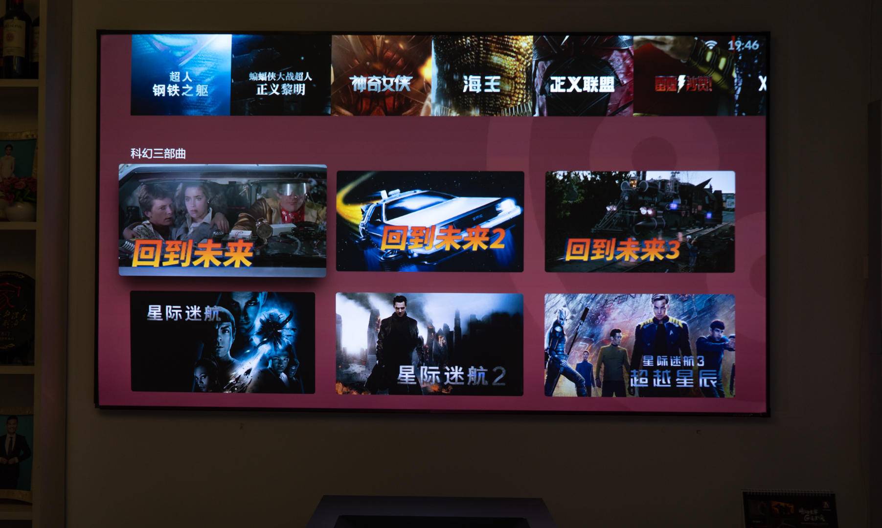 激光电视与小米98寸电视比较,激光电视120寸评测