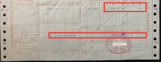 在淘宝上买iphone要注意什么,iphone手机购买注意事项