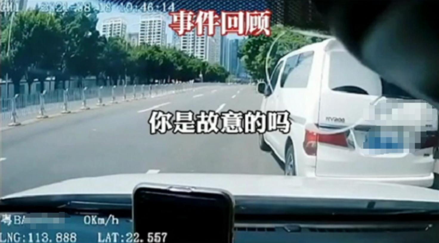 “我家就住在这里！”广东深圳一网约车司机拒绝逆行，竟反遭乘客投诉、报警：我现在被人“挟持”…