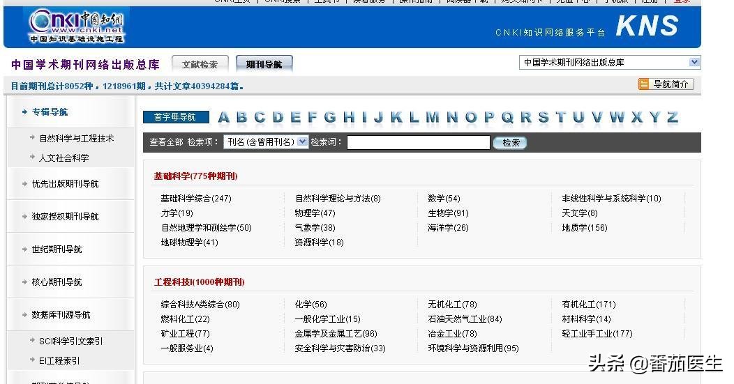 乙肝新药三期临床,进入三期的乙肝新药什么时候上市