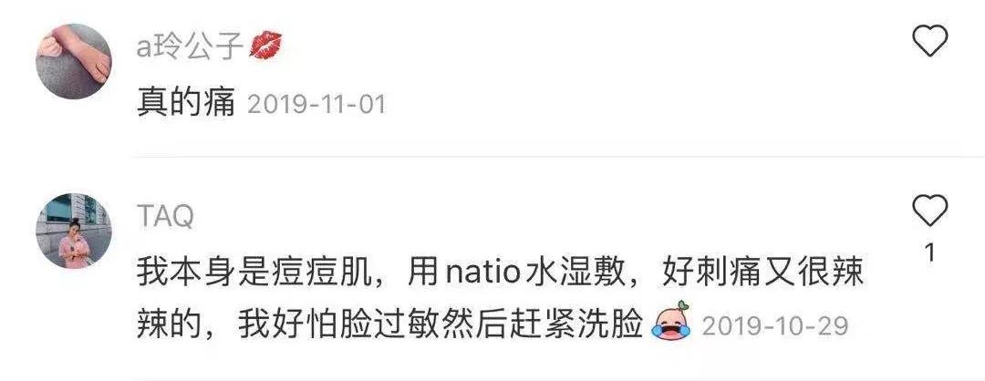 护肤品这些年踩过的坑,不要踩坑的护肤品