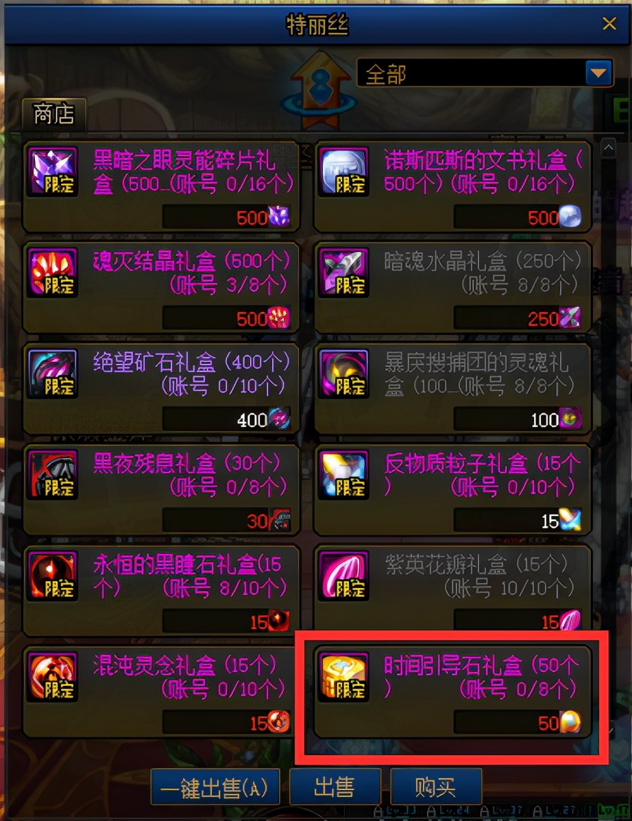 dnf深渊票可以刷100级图吗,dnf深渊回归门票用什么