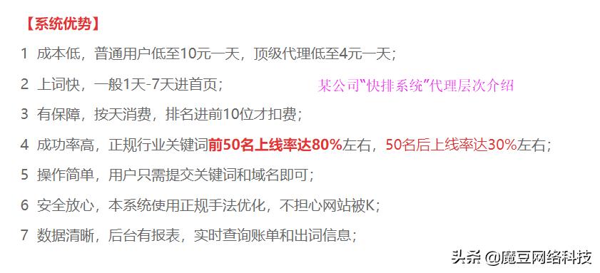 seo搜索优化误区和作弊,常见的seo作弊行为包括