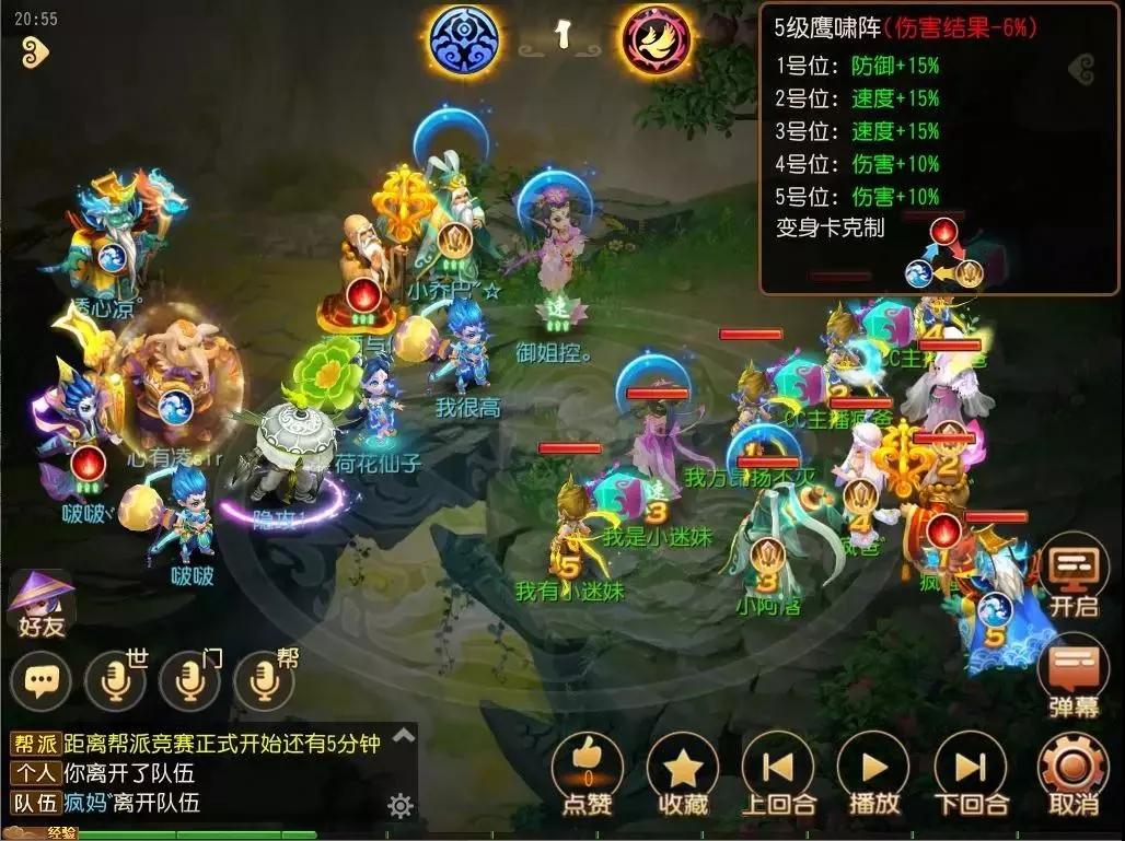 梦幻西游手游69狮驼五门,梦幻西游狮驼五门组合