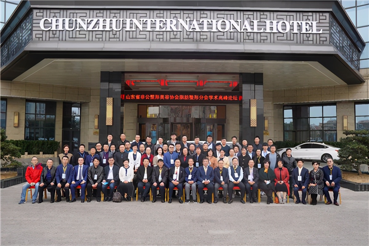 脂肪整形学术峰会,郭同荣吸脂失败案例