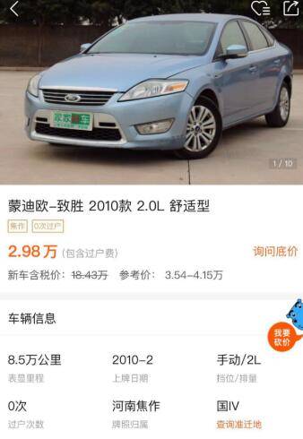 九万多公里的蒙迪欧值得入手么,福特蒙迪欧2022款ecoboost245st-line