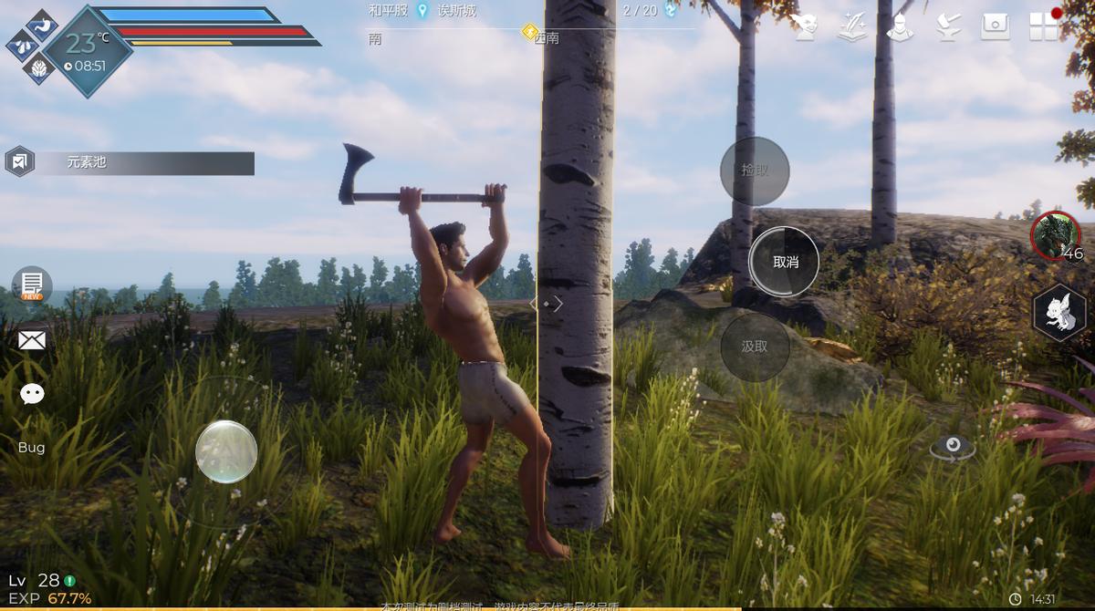 黑暗与光明手游血质粉末怎么获取,黑暗与光明炼金台怎么获得