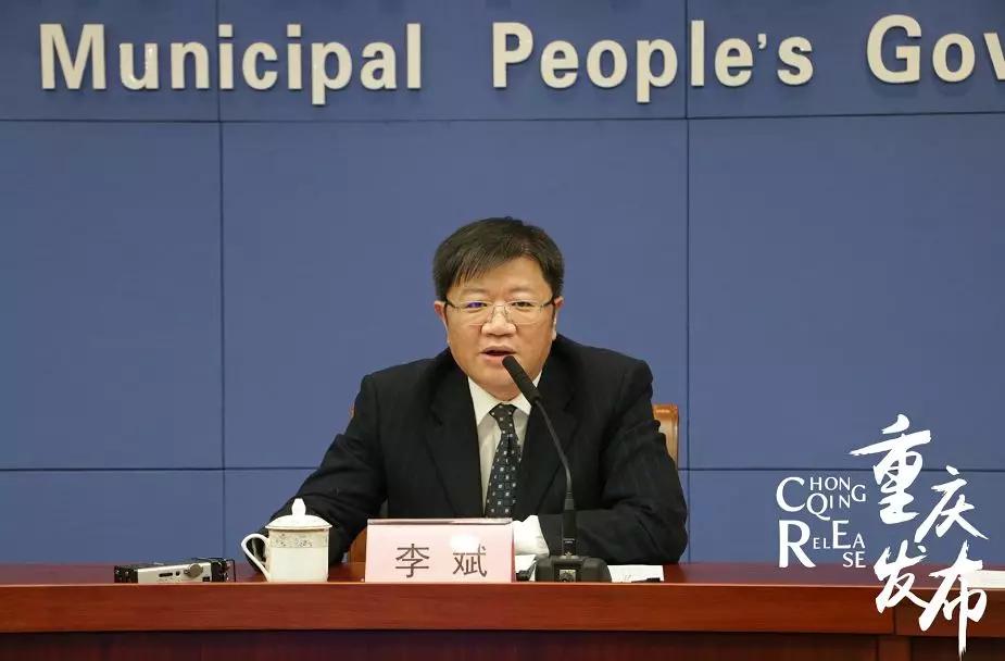 渝快办办理业务签字流程,渝快办需要相关权限才能继续操作