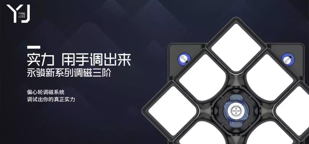 永骏二代精英版,永骏御魄系列