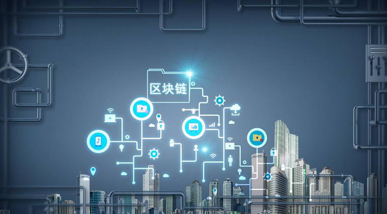 海南区块链落地应用,区块链3.0时代的落地应用