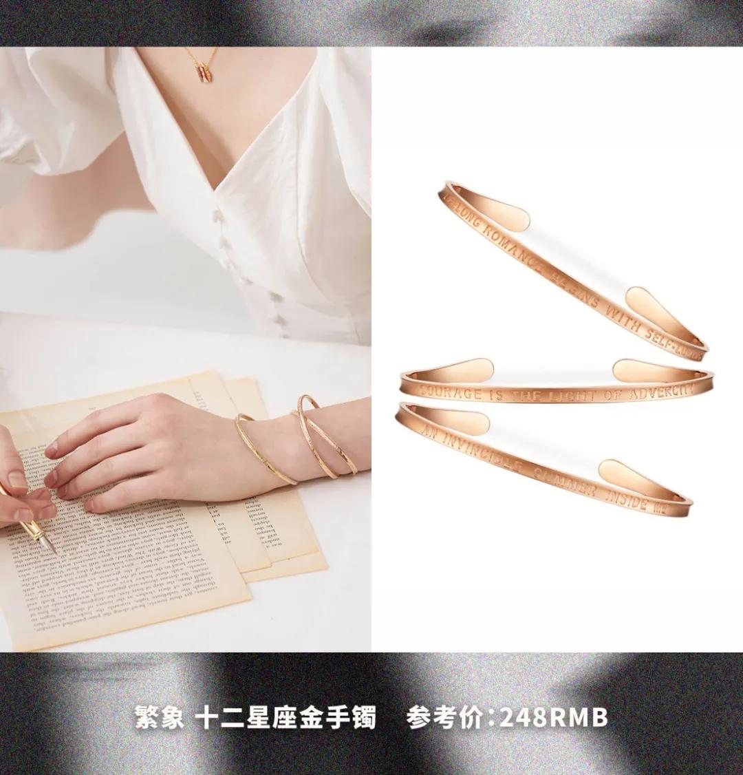 金晨小红绳手链戴哪只手好,金晨同款红绳手链多少钱