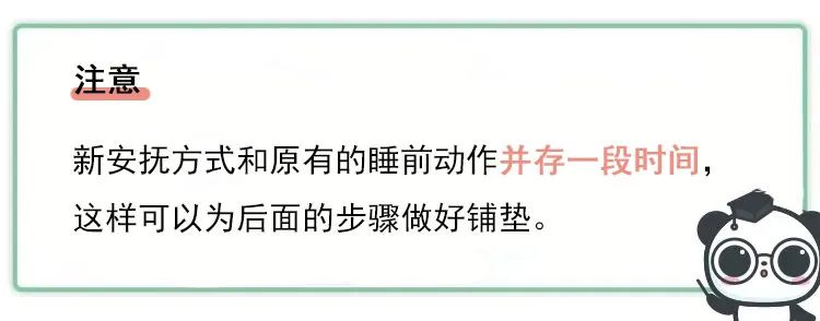婴儿睡觉咬手要不要制止,宝宝睡前咬下嘴唇纠正诀窍