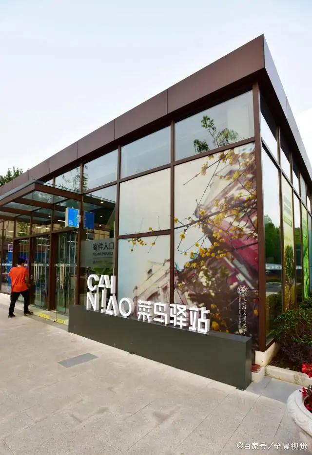 怎样的菜鸟驿站才能一年赚三十万,想开菜鸟驿站店怎么入行