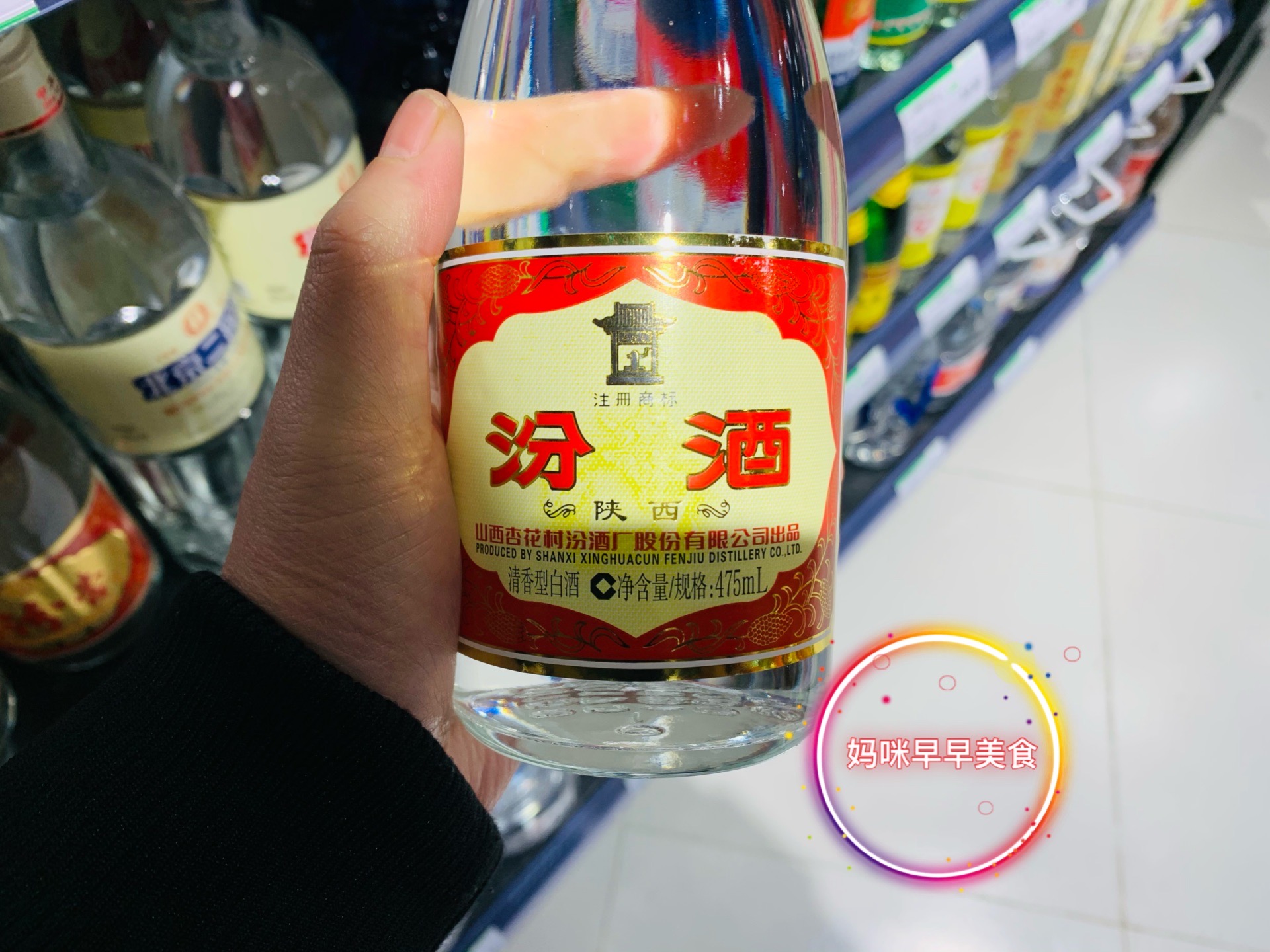 请客吃饭白酒推荐,适合酒桌上的白酒推荐