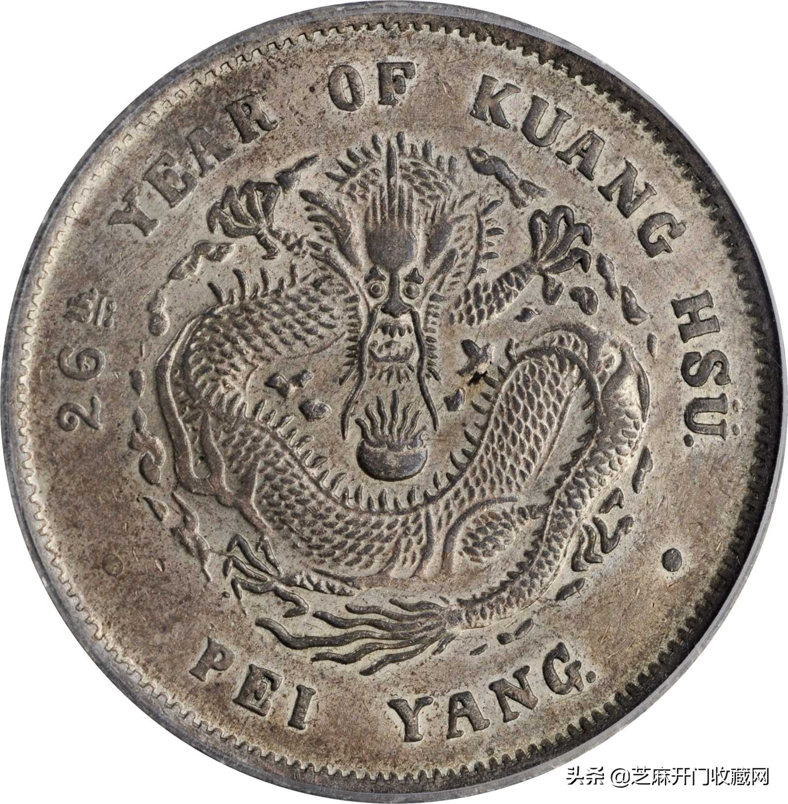 2021年6月老银元价格表,20年龙凤银元