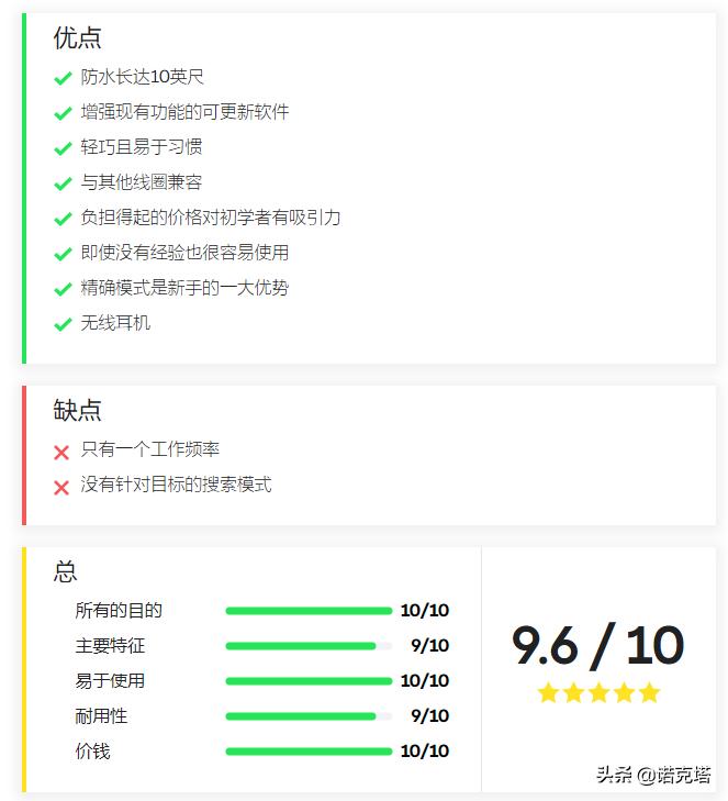 2020最好金属探测器价格表,诺克塔2022新款金属探测器