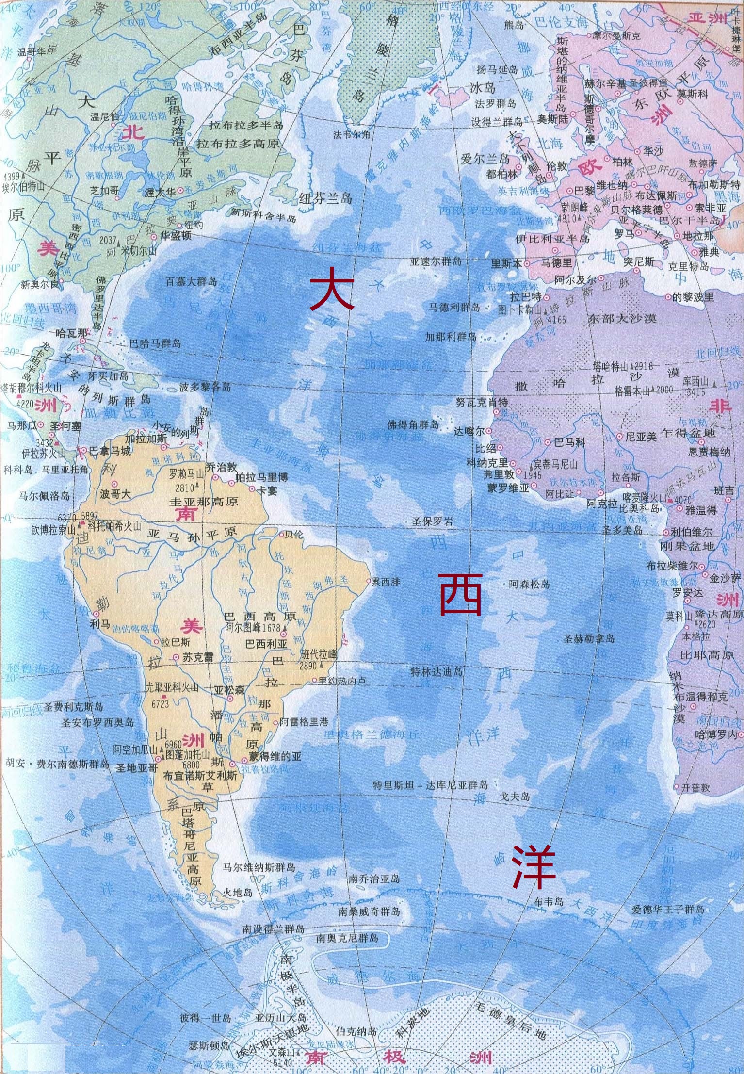 太平洋大西洋北冰洋南冰洋的英文,印度洋和太平洋还有北冰洋