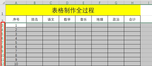 表格制作excel基础教学题目,表格制作excel基础教学手机