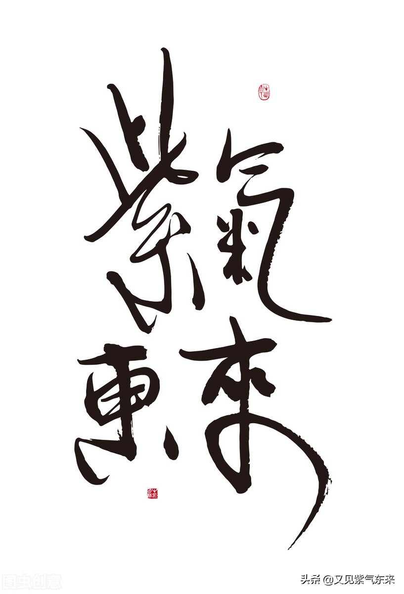 老子道德经77章原文及译文,老子道德经第77章原文