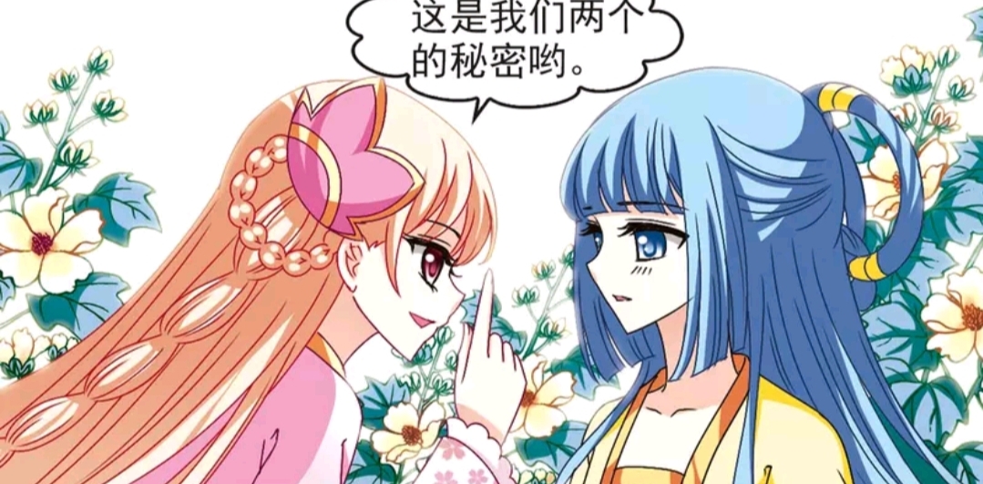 风起苍岚风恋晚什么时候变回大神,风起苍岚风恋晚抛弃颜神私奔