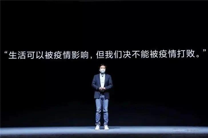 戴口罩直播一天卖300百万的雷军，像极了当初的李嘉诚。