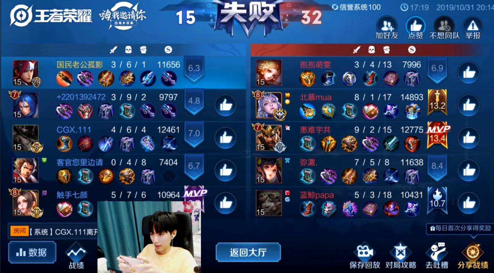 孤影露娜第一视角,孤影的露娜有多强