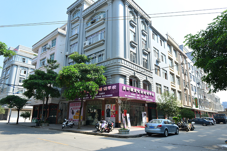 麦田视觉美妆培训学校多少钱,麦田视觉美妆学校怎么样