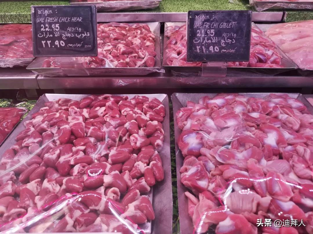 迪拜土豪超市价格表,迪拜超市真实消费