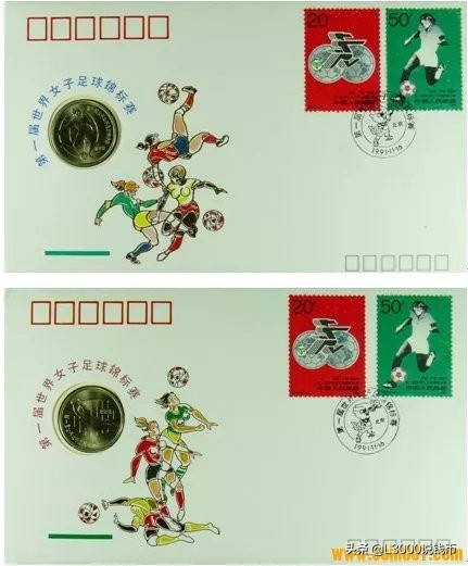 邮币封钞,邮币首日封