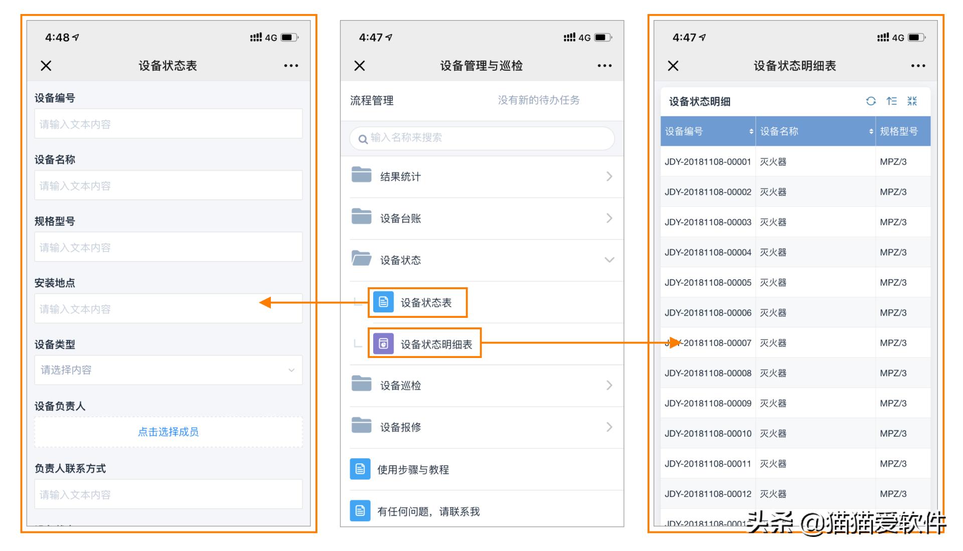 excel神级操作,学习excel应用技巧