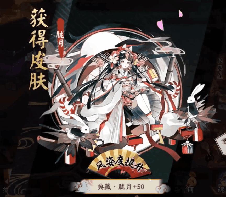 阴阳师八月不氪,阴阳师不氪金能玩到什么程度