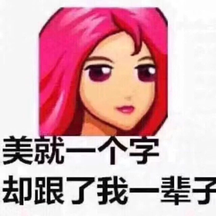 恶搞微信头像空白,恶搞微信头像加载中