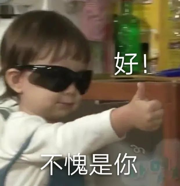 看王思聪眼神的视频,看王思聪的眼神