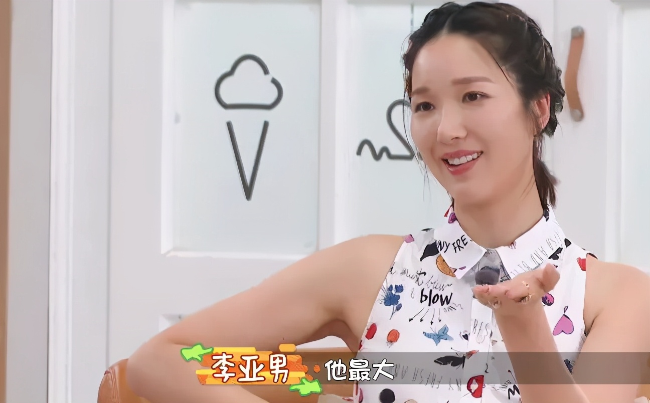 宁静学李斯丹妮,宁静傅首尔