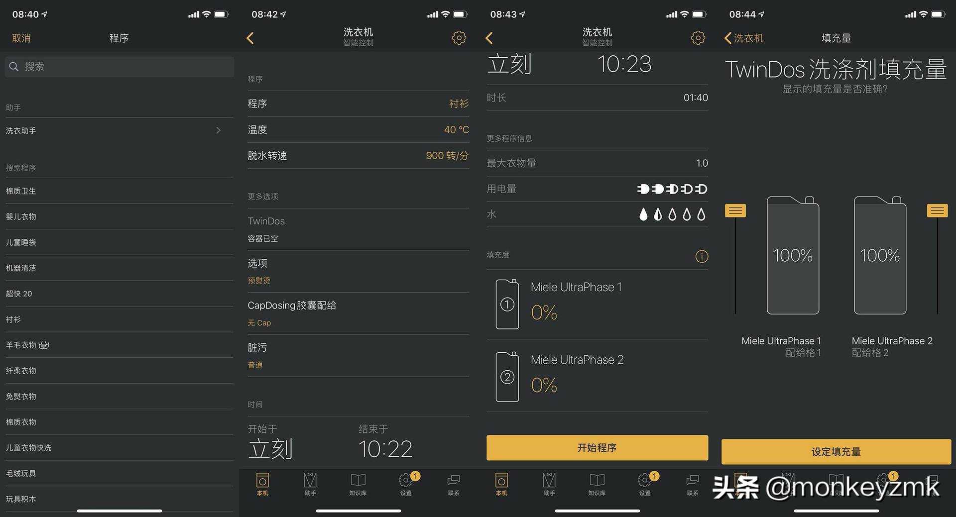 美诺洗烘一体洗衣机,高端洗衣机洗烘套装推荐