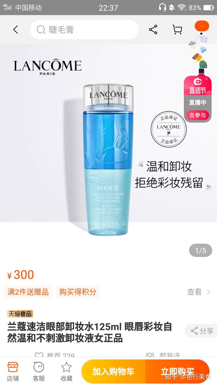 最新好物分享美食推荐,推荐好物少女心爆棚美食