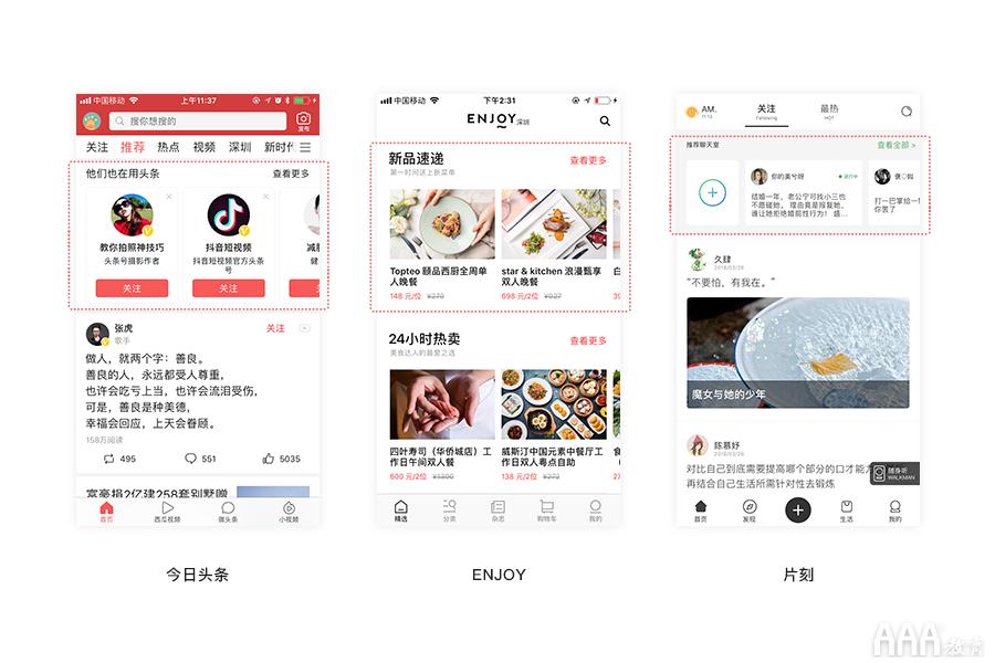 ui设计怎么做排版,ui作品集排版用什么软件做