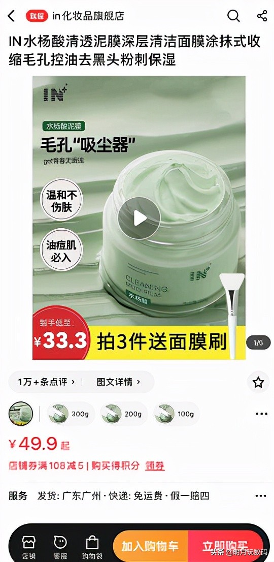 小熊软糖价9块9包邮,小熊软糖9.9元秒杀