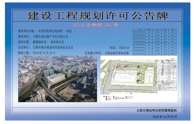 大局已定开始扭转乾坤,大局已定一场大胜