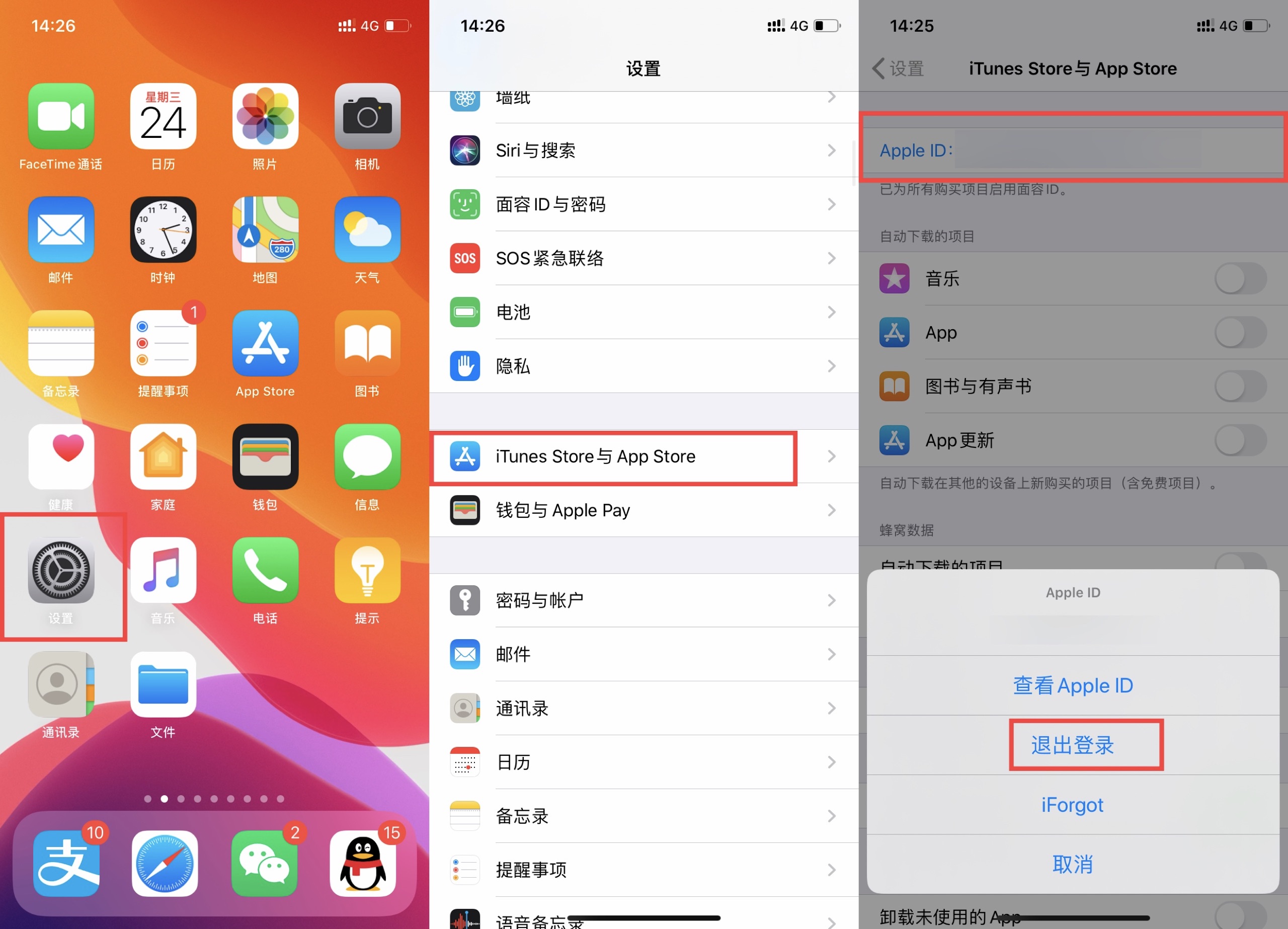 如何注册appleid账号,国外appleid怎么注册