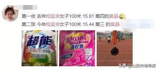 期末考试100分拿奖状,期末考100分奖励什么