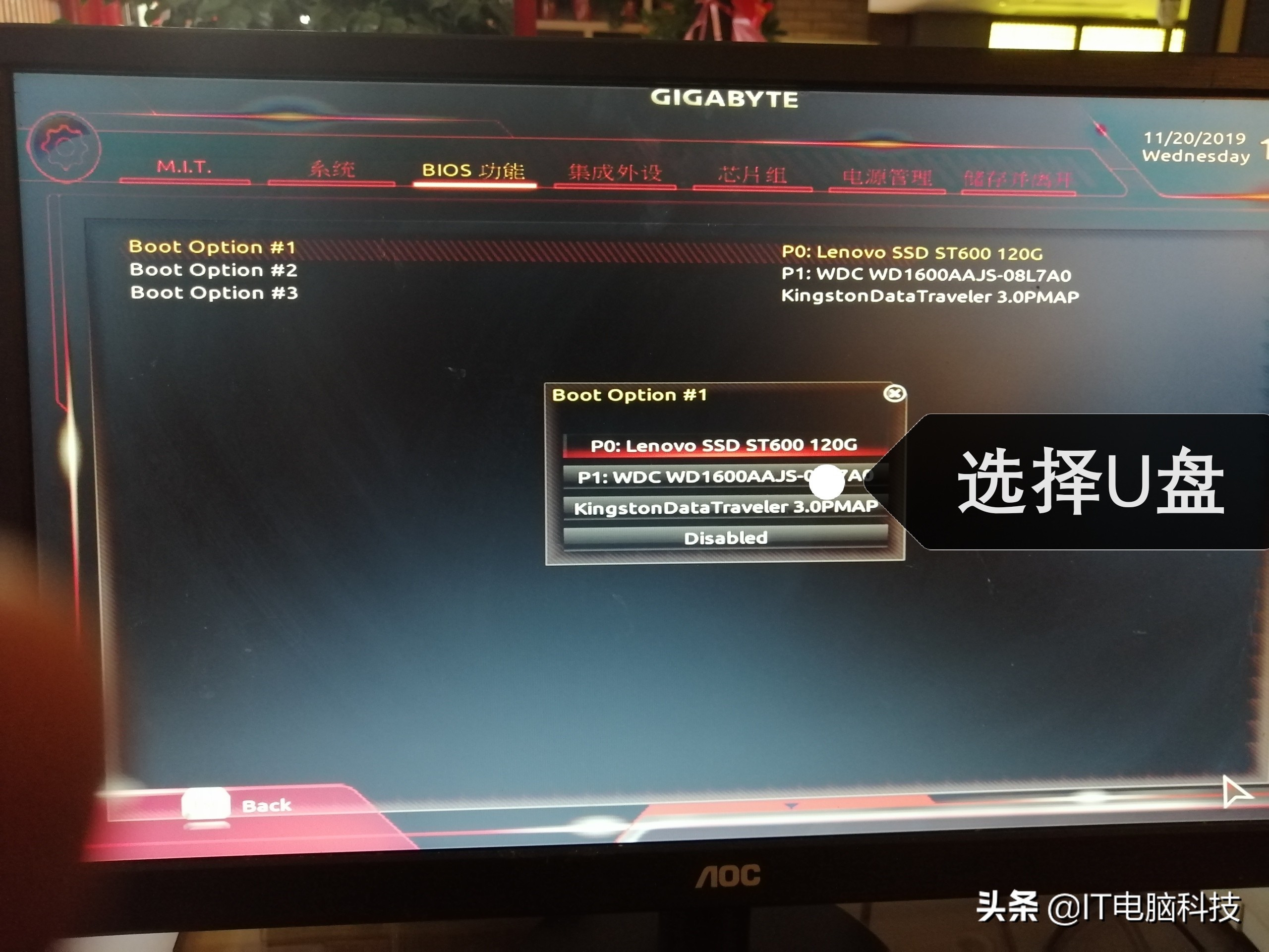 电脑瘫痪进不去系统,电脑系统瘫痪开不了机怎么办