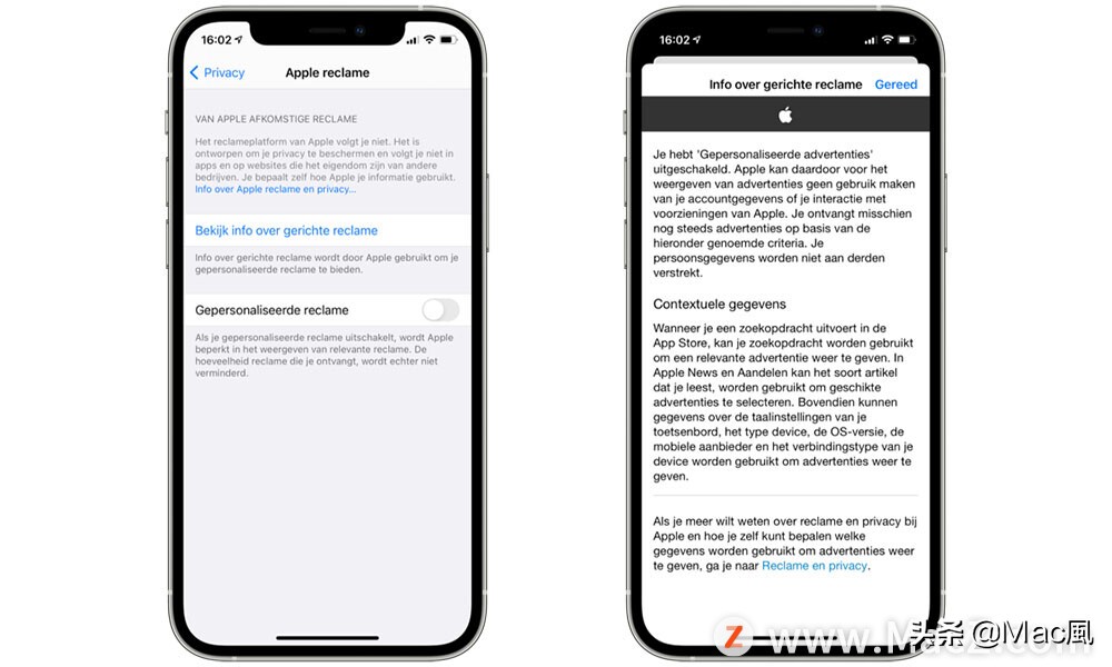 怎么关闭苹果各种广告推荐,手机在哪里设置关闭个性化广告