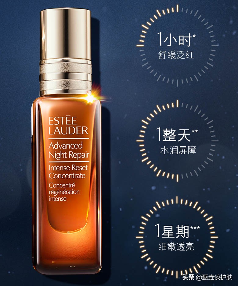 雅诗兰黛高能小棕瓶用了爆痘,雅诗兰黛小棕瓶查真伪扫一扫