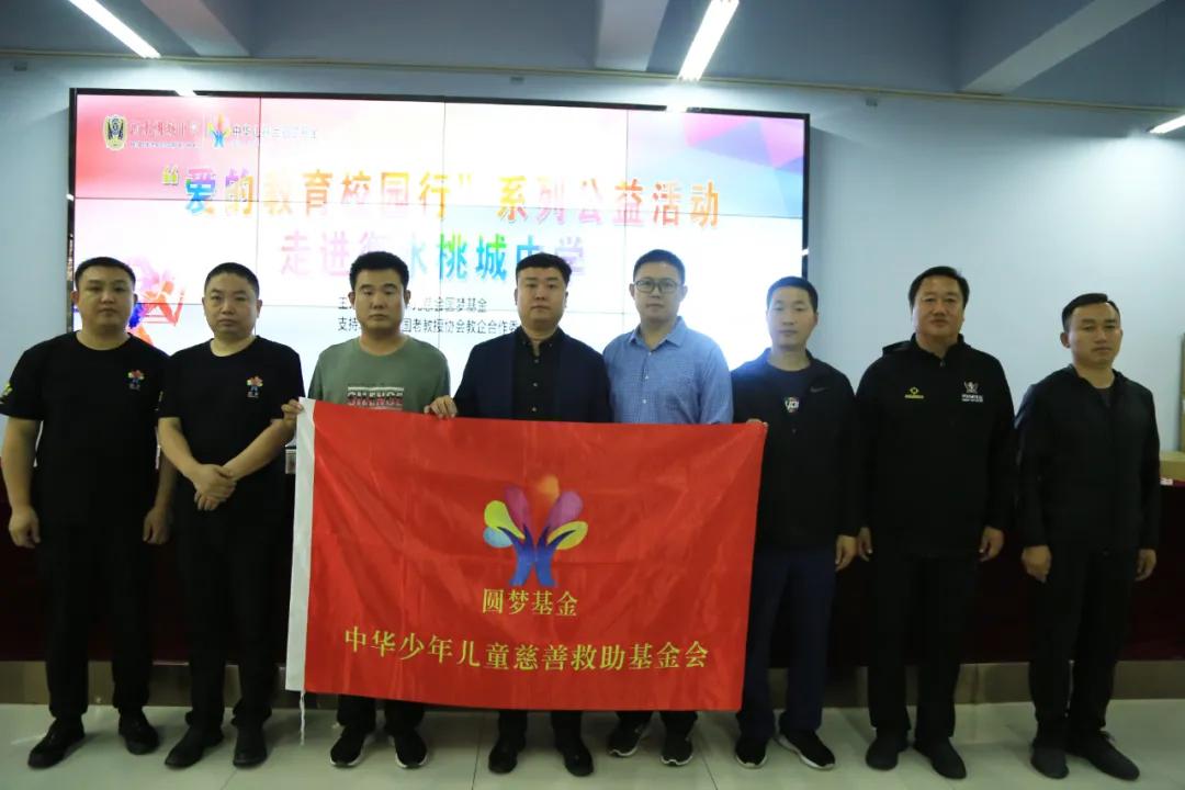 足球捐赠仪式活动策划方案,足球捐赠公益项目