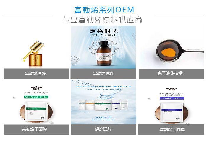 RG雷诺与美妆头条达成年度战略合作 未来将全面性升级